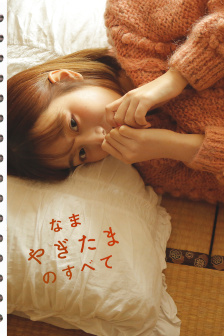 内谢少妇XXXXX8老少交